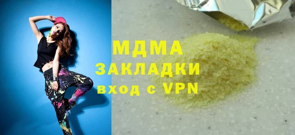 прущая мука Белокуриха