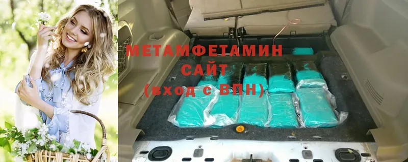 ссылка на мегу как зайти  Новое Девяткино  Метамфетамин винт  хочу  